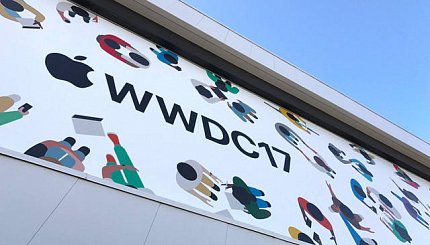 В Калифорнии прошла конференция WWDC 2017: Apple показала новинки