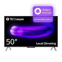 Телевизор Яндекс ТВ Станция с Алисой 50" (YNDX-00092)