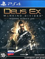Игра PS4 Deus Ex: Mankind Divided Издание первого дня