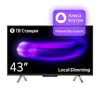 Телевизор Яндекс ТВ Станция с Алисой 43" (YNDX-00091)